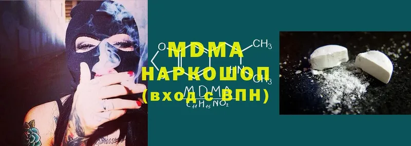 MDMA Molly  Тобольск 